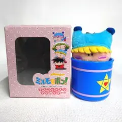 2025年最新】ミルモでポン ぬいぐるみの人気アイテム - メルカリ
