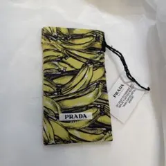 PRADA BEAUTY ノベルティ　バナナポーチ