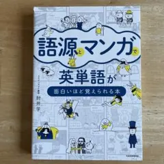 2025年最新】参考書の人気アイテム - メルカリ