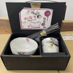 花柄陶器茶碗セット　-185