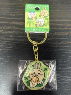 ご当地ちいかわ　宮城　笹かま　うさぎ　キーホルダー