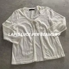LAPIS LUCE PER BEAMS＊ホワイト＊ 七分袖＊カーディガンFのサムネイル