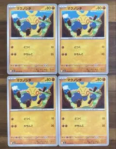 おんざ様 リクエスト 2点 まとめ商品