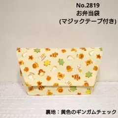 Item thumbnail for item e757d026-a19b-416d-b3f9-fd32bd342e54