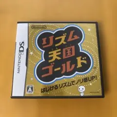 リズム天国ゴールド ニンテンドーDS ソフト