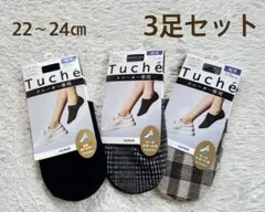 新品◆Tuche スニーカーソックス 3足セット 22-24㎝ 超深 靴下 黒