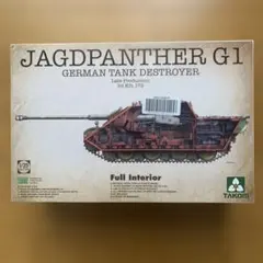 TAKOM JAGDPANTHER G1 1/35のサムネイル