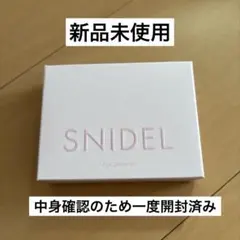 SNIDEL BEAUTY スナイデルビューティ アイデザイナーn01