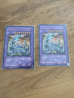 遊戯王 キメラテックフォートレスドラゴン ウルトラ VJMP-JP025 枚