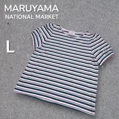 GU × MARUYAMA パフスリーブ ボーダーTシャツ Lのサムネイル