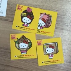 ヤマト運輸50周年x Hello Kittyステッカー非売品 2026