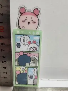 ちいかわ　クリアしおり　カニちゃん　モモンガ　古本屋