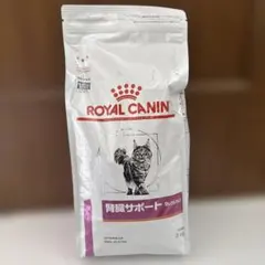 ロイヤルカナン 猫用 腎臓サポート セレクション 2kg - メルカリ