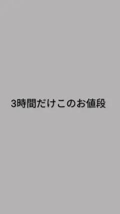 2026年最新】いれいす 初兎の人気アイテム - メルカリ