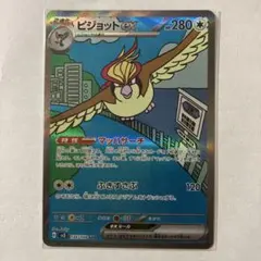 2026年最新】ピジョットSARの人気アイテム - メルカリ