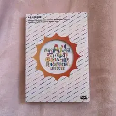 Aぇ！group おてんと魂 DVD おてんと魂／Aぇ!group Amazon.co.jp: Aぇgroup おてんと