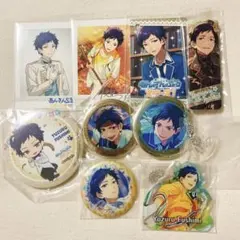 あんさんぶるスターズ！ あんスタ 伏見弓弦 グッズセット①