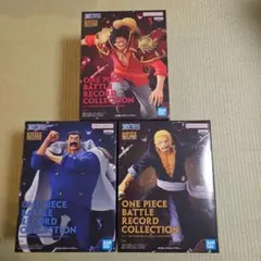 ワンピース バトルレコードコレクション 3体セット