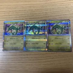 レックウザ MEGA ハイクラスパック MEGAドリームex エネルギーミラー