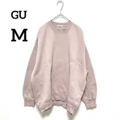 GU ジーユー　裏起毛スウェット　M　くすみピンク　長袖　クルーネック　1877