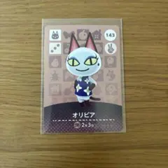 シュウ様 リクエスト 2点 まとめ商品