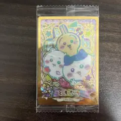 ちいかわ ウエハース ハイパーレア HR ともだち No.30 - メルカリ