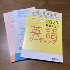 2026年最新】参考書の人気アイテム - メルカリ