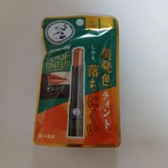 メンソレータム フラッシュティントリップ　オレンジのサムネイル