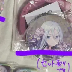 宵崎奏 缶バッチ・CD特典 - メルカリ