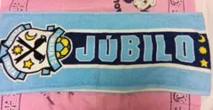 ジュビロ磐田タオルマフラー