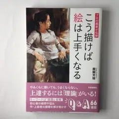 Aguilera様 リクエスト 4点 まとめ商品
