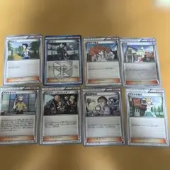 ポケモンカードサポートカードまとめ売り