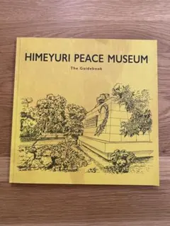 Item thumbnail for item 4dfa433e-f4d3-41ba-a315-bbffd53a29a9