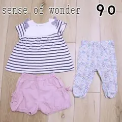 84. 90 sense of wonder 春夏服3点セット