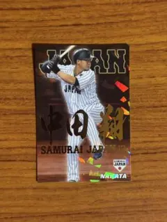 カルビー　2017 プロ野球チップス　日本ハム　中田翔　SJ-28 サイン　侍
