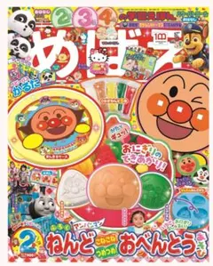 Hayato様 リクエスト 2点 まとめ商品