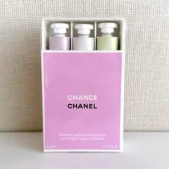 【新品 未使用】 CHANELチャンス クレーム マン ハンドクリーム3本セット