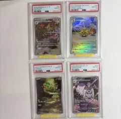 ポケモンカードゲームpsa10 エレキブル スコヴィラン ハカドッグ 
