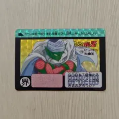 Item thumbnail for item 04378517-84ff-464e-b363-c00591f54513