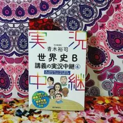 Item thumbnail for item 2735bb44-5336-4e8c-bd2d-8f754e5f5eee