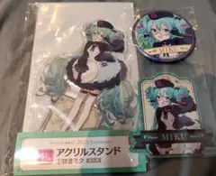 グッスマくじ 初音ミク 2025 Autumn 初音ミク