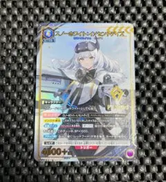 2026年最新】スノーホワイト・イノセントデイズの人気アイテム - メルカリ