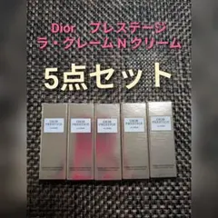 Dior プレステージ ラ クレーム N 5点セットのサムネイル