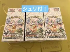【シュリンク付き】ポケモンカードゲーム ポケカ テラスフェス ex 3BOX