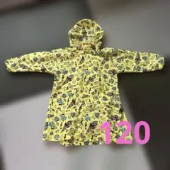 イエロー 宇宙プリント レインコート 120cm