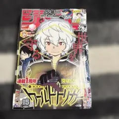 週刊少年ジャンプ 2013年11号 ワールドトリガー新連載 - メルカリ