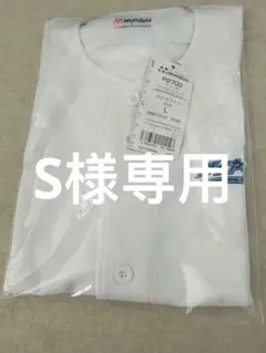 ダイヤのA actⅡ 推しくじ ベースボールシャツ A賞