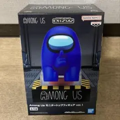 【最新作】 Among Us モニタートップフィギュアvol.1 Bカラー