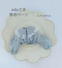 22cmドール　♡ハンドメイド服♡　専用ページ