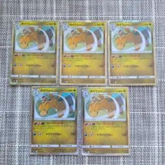 ポケモンカード カイリュー つんざく エクストラ BW6 - メルカリ